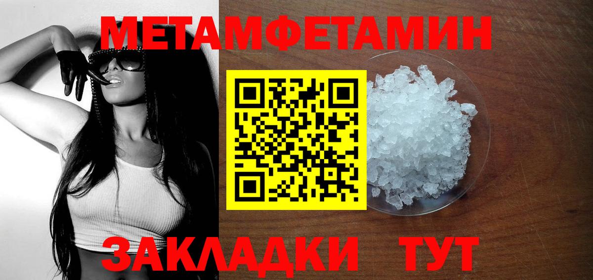 АМФ 98%  АМФЕТАМИН  Урай  Вход с VPN 