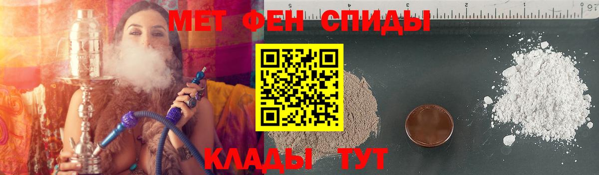АМФ 98% Урай