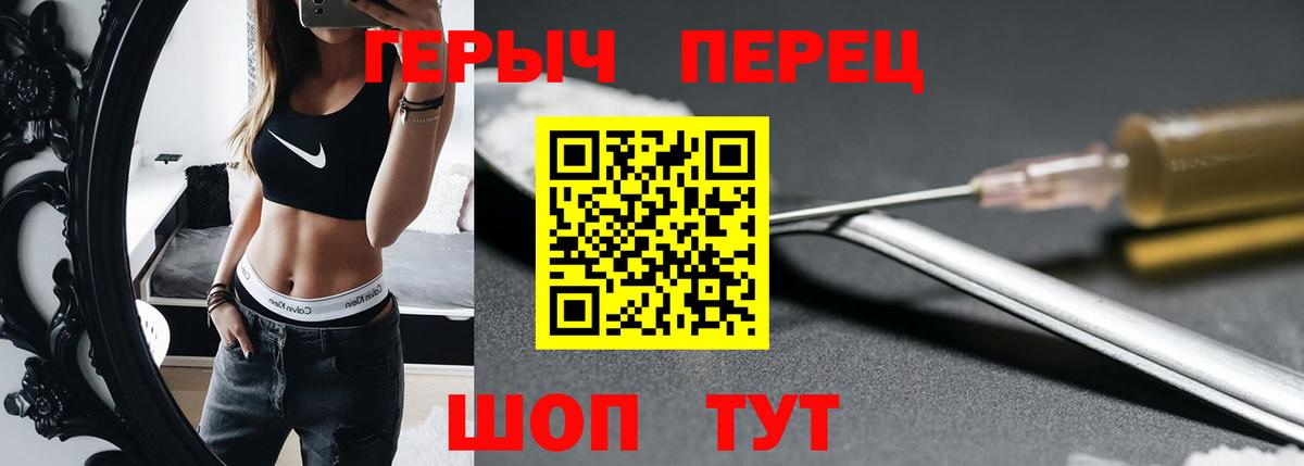 Урай  Героин хмурый  ГЕРОИН  Вход с VPN 