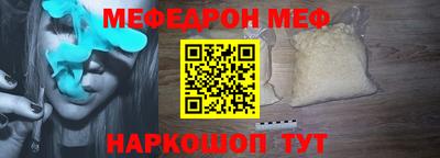 спайс Лесосибирск