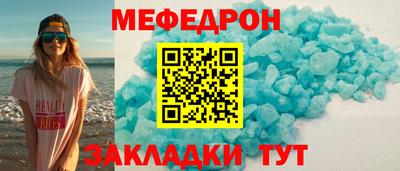 стаф Ликино-Дулёво