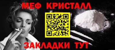 спайс Лесосибирск