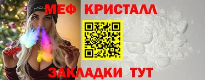индика Ливны