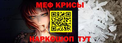 спайс Лесосибирск