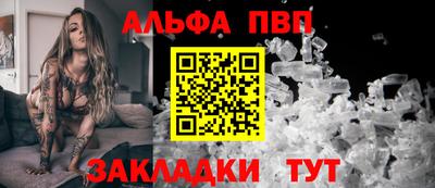 индика Ливны