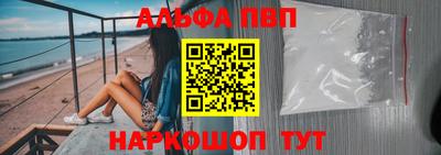спайс Лесосибирск