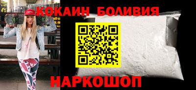 индика Ливны