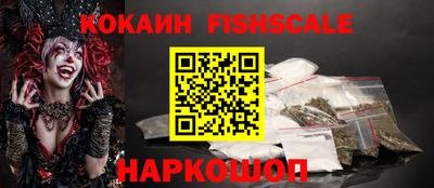 индика Ливны