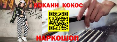 спайс Лесосибирск