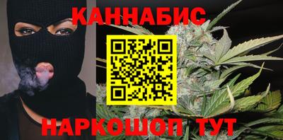 спайс Лесосибирск