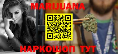 спайс Лесосибирск
