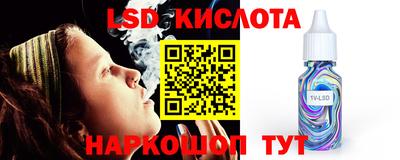 стаф Ликино-Дулёво