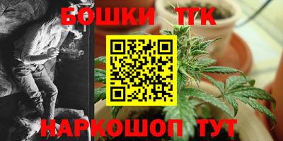 спайс Лесосибирск