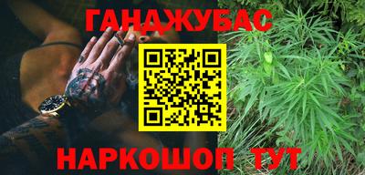 спайс Лесосибирск
