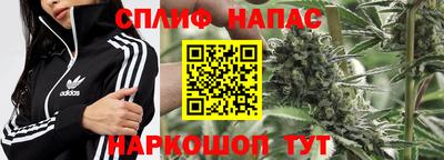 спайс Лесосибирск