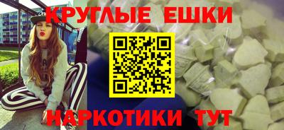 индика Ливны