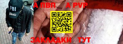 стаф Ликино-Дулёво