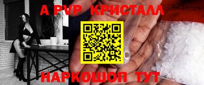индика Ливны