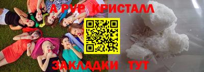 спайс Лесосибирск