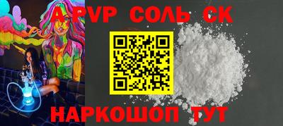 стаф Ликино-Дулёво