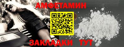 спайс Лесосибирск