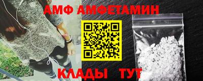 стаф Ликино-Дулёво