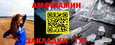 спайс Лесосибирск
