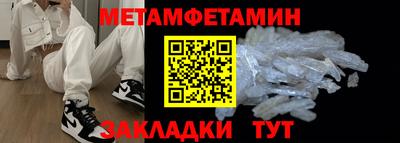 индика Ливны
