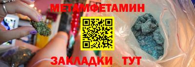 стаф Ликино-Дулёво