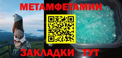 спайс Лесосибирск