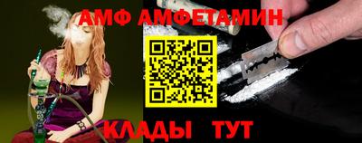 спайс Лесосибирск