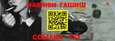 индика Ливны
