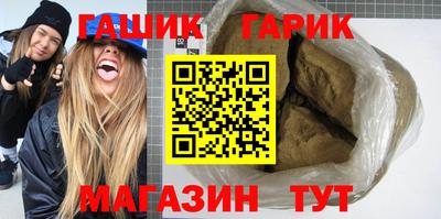 стаф Ликино-Дулёво