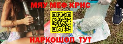 стаф Ликино-Дулёво