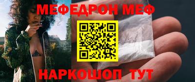 спайс Лесосибирск