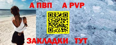 стаф Ликино-Дулёво