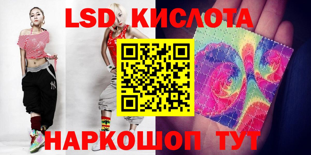 Канабис  Урай  Метамфетамин  COCAIN  ГАШ  МЕФ  ЭКСТАЗИ  Меф кристаллы  Вход с VPN 