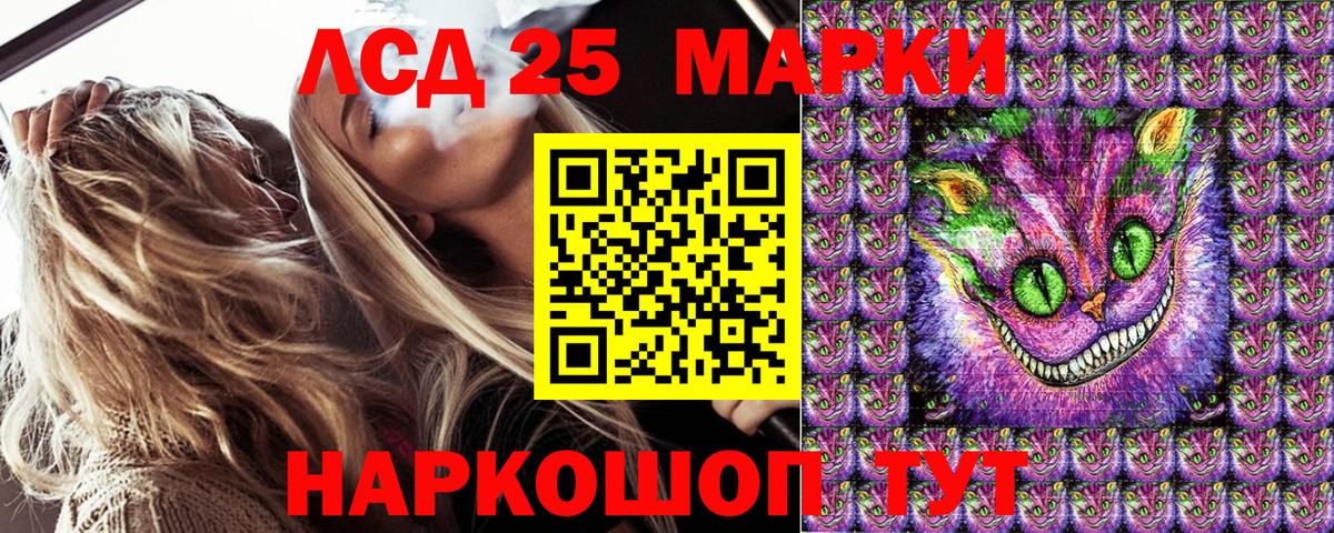 Урай  Марки N-bome 1,5мг  Марки N-bome 1,5мг  Вход с VPN 