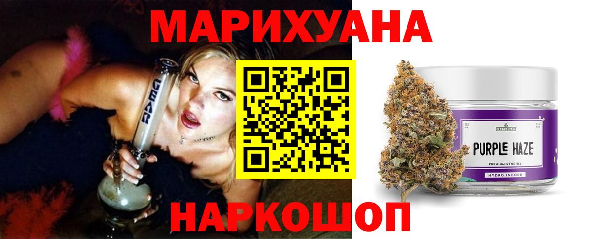 Урай  Шишки марихуана марихуана  Бошки марихуана ГИДРОПОН  Вход с VPN  Каннабис сатива 