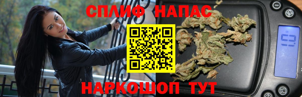 Конопля Amnesia Урай